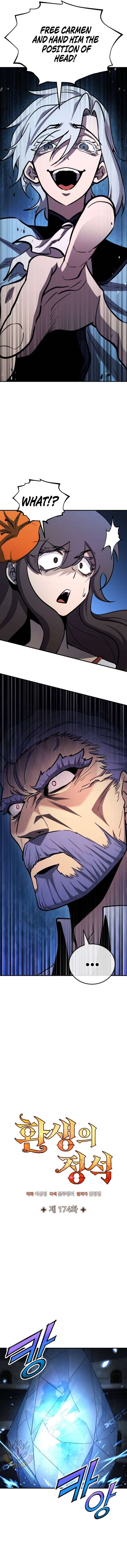 ch 174 4