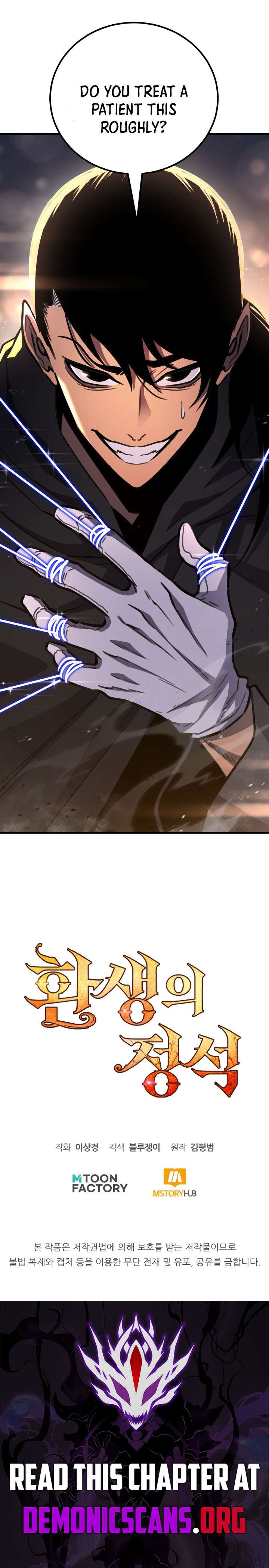 ch 175 20