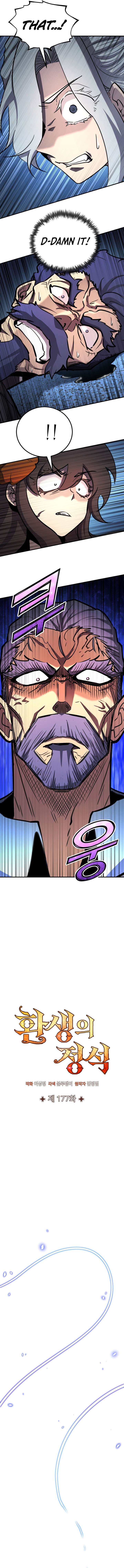 ch 177 6