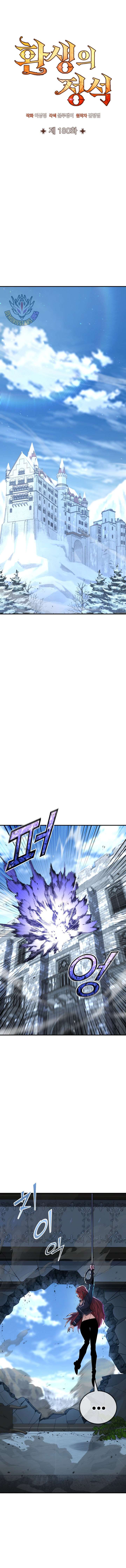 ch 180 5