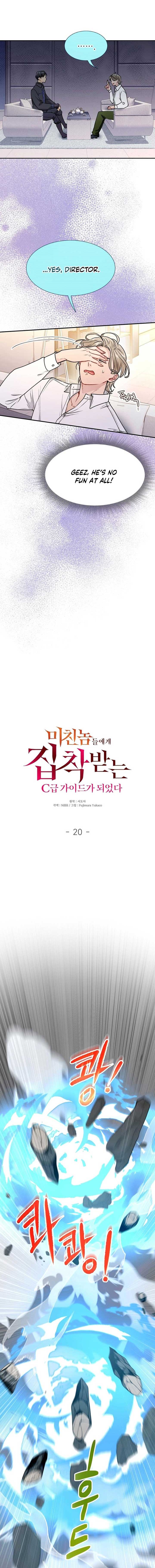 I Became a C-Level Guide Obsessed With Crazy People Chapter 20 55 13