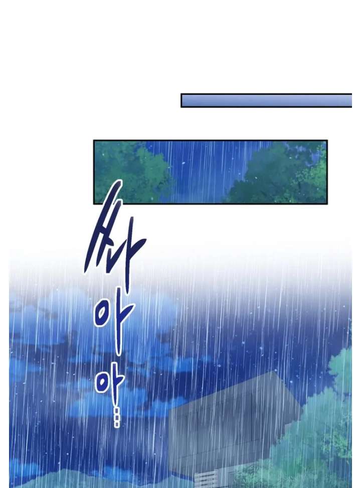 I Became a C-Level Guide Obsessed With Crazy People Chapter 33 78 02