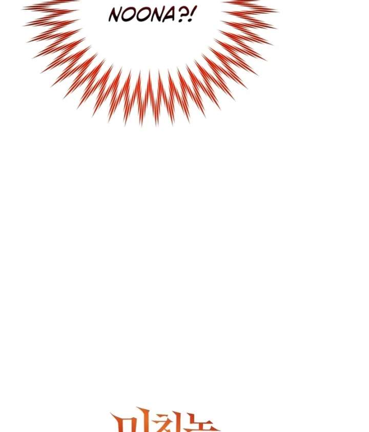 I Became a C-Level Guide Obsessed With Crazy People Chapter 33 90 14