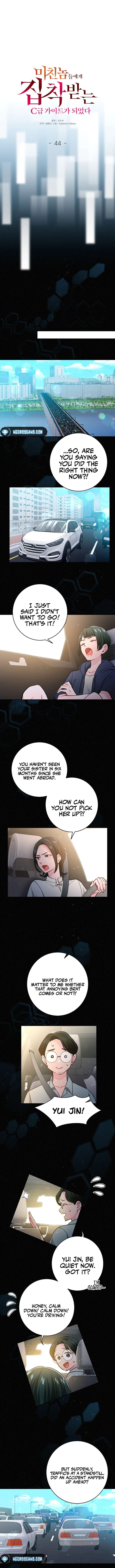 I Became a C-Level Guide Obsessed With Crazy People Chapter 44 79 12