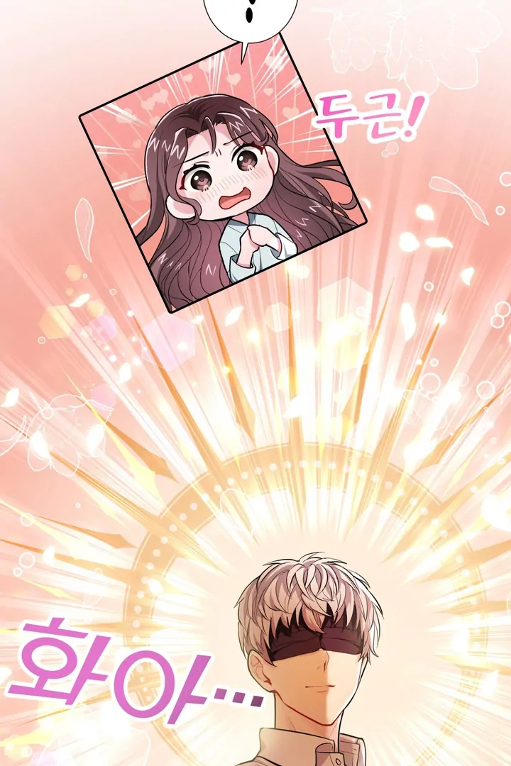 I Became a C-Level Guide Obsessed With Crazy People Chapter 5 330 041