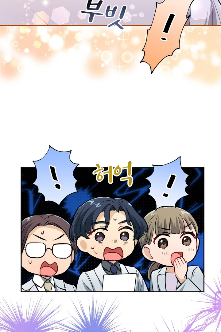 I Became a C-Level Guide Obsessed With Crazy People Chapter 5 371 082