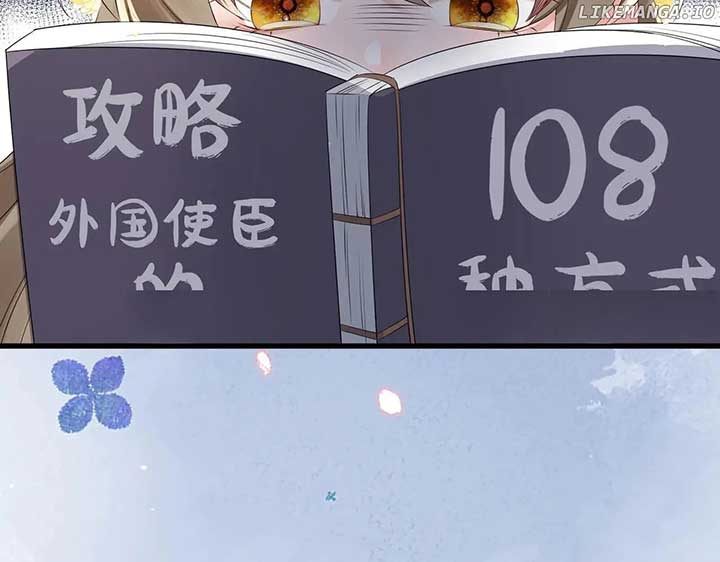 The Tyrant’s Family Lasts Thanks To Her Inner Voice Chapter 14 333 78