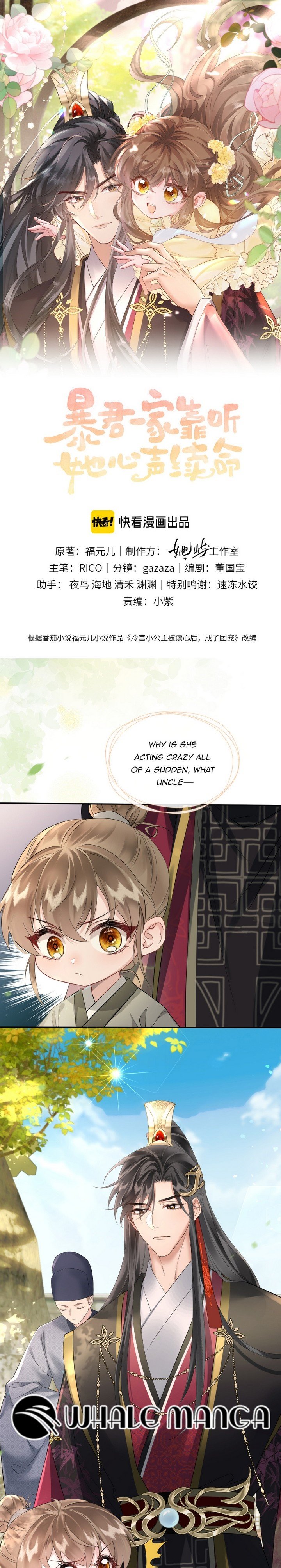 The Tyrant’s Family Lasts Thanks To Her Inner Voice Chapter 2 44 01