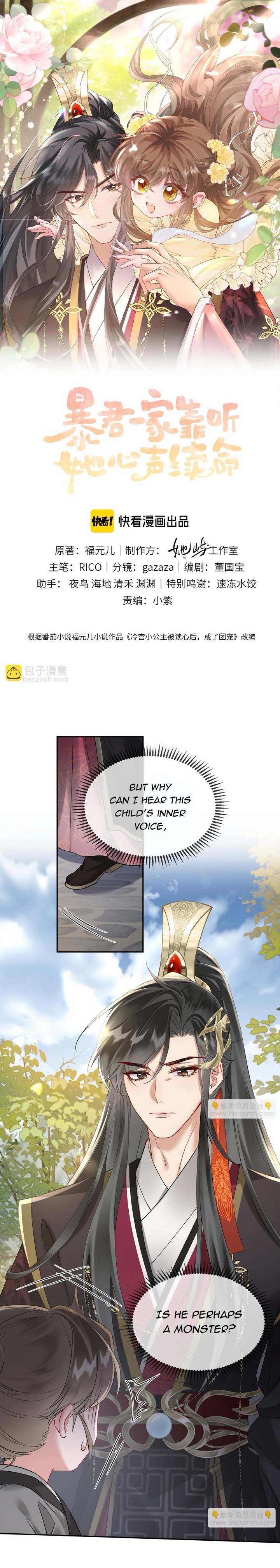 The Tyrant’s Family Lasts Thanks To Her Inner Voice Chapter 3 59 01