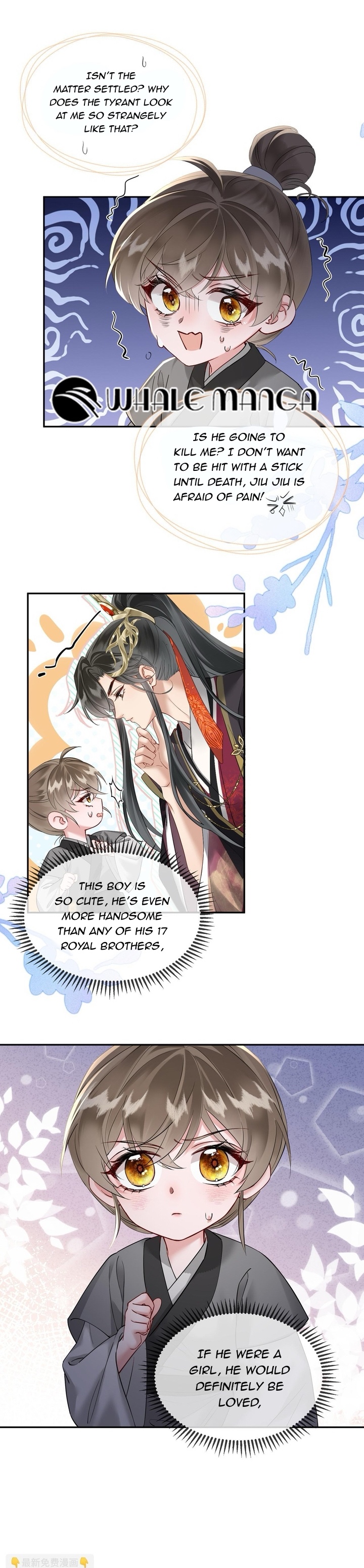 The Tyrant’s Family Lasts Thanks To Her Inner Voice Chapter 3 60 02