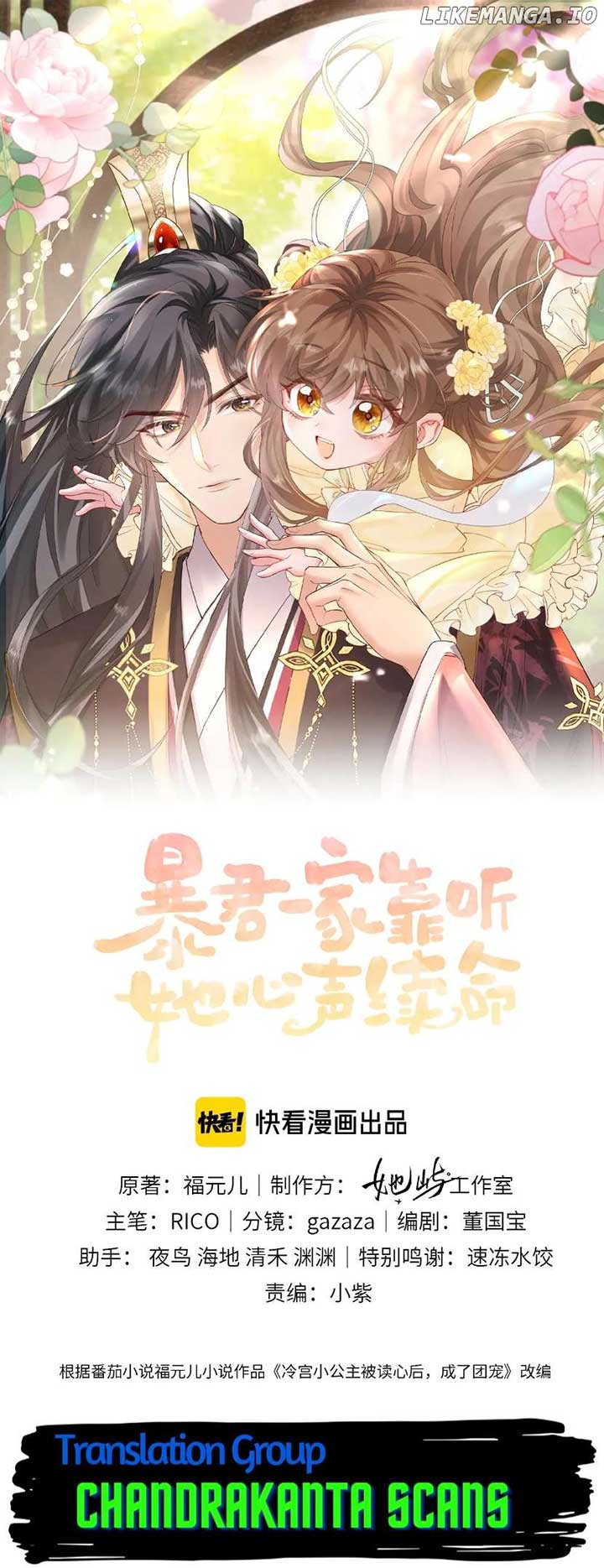 The Tyrant’s Family Lasts Thanks To Her Inner Voice Chapter 5 62 01