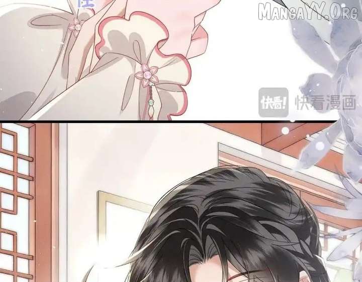 The Tyrant’s Family Lasts Thanks To Her Inner Voice Chapter 79 320 013
