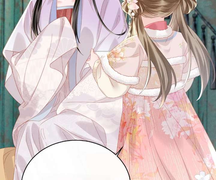 ch 86 44