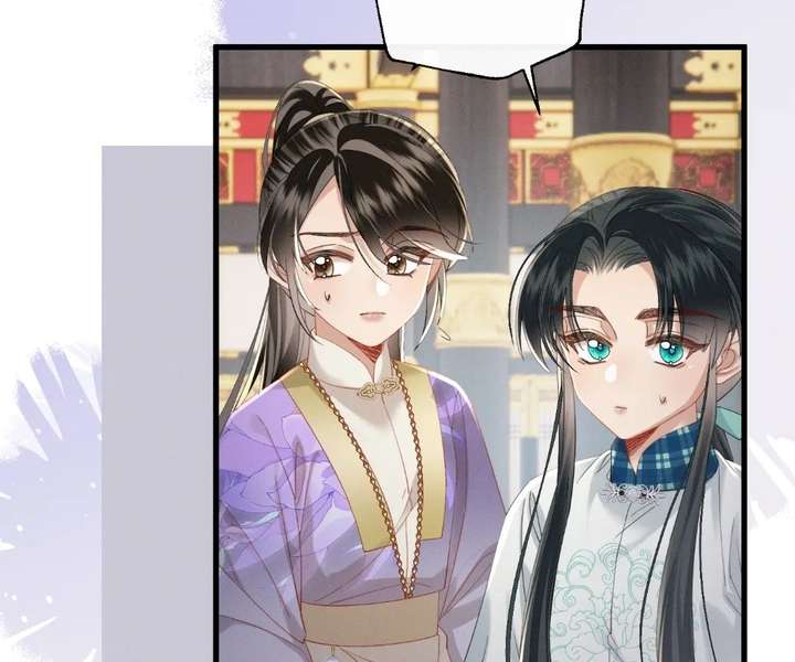 The Tyrant’s Family Lasts Thanks To Her Inner Voice Chapter 91 343 ch 91 16
