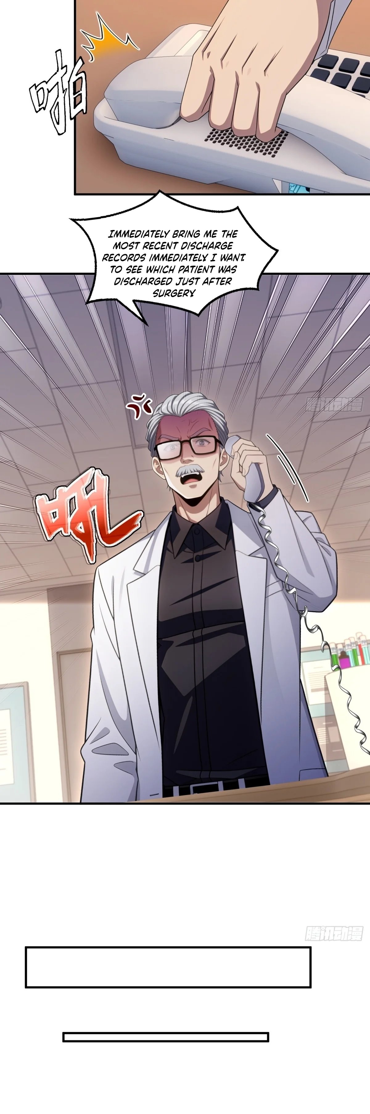 The Ultimate Wantless Godly Rich System Chapter 19 73 12