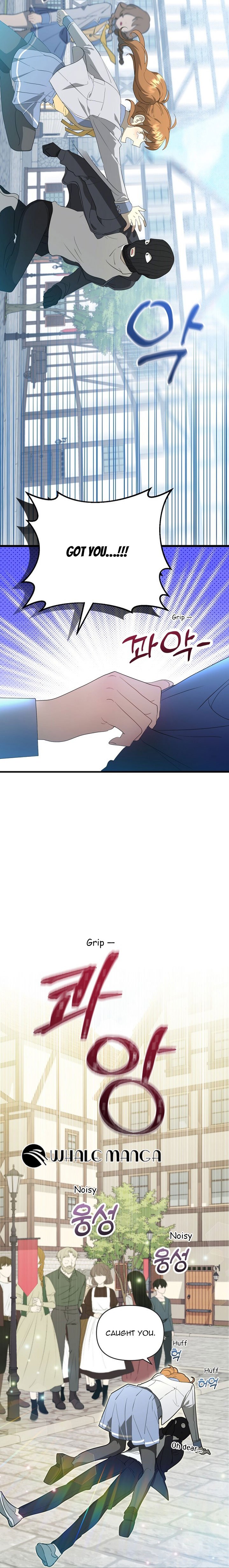 My Childhood Friend Is a BL Novel Protagonist Chapter 1 138 32