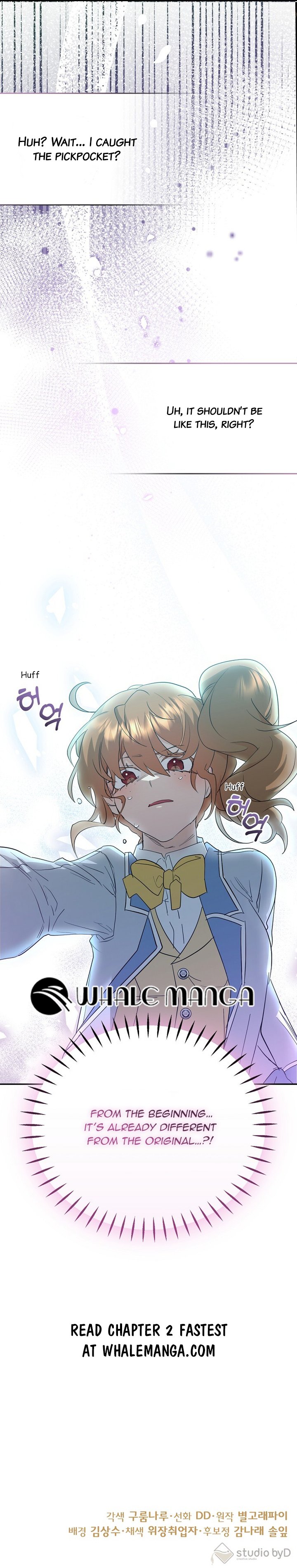 My Childhood Friend Is a BL Novel Protagonist Chapter 1 139 33