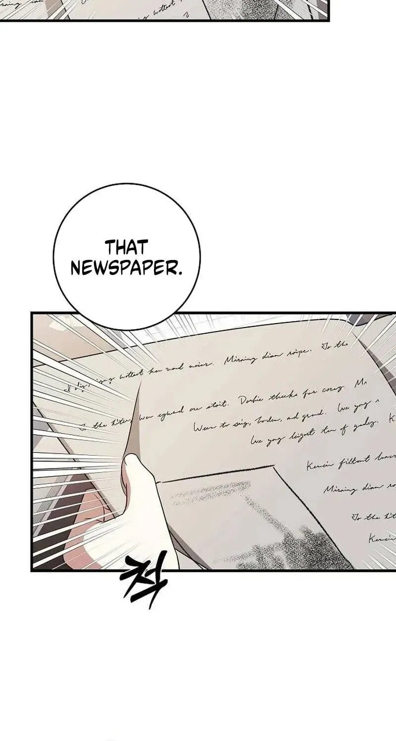 The Villainess is Done Trying Chapter 83 418 18182e00fefd
