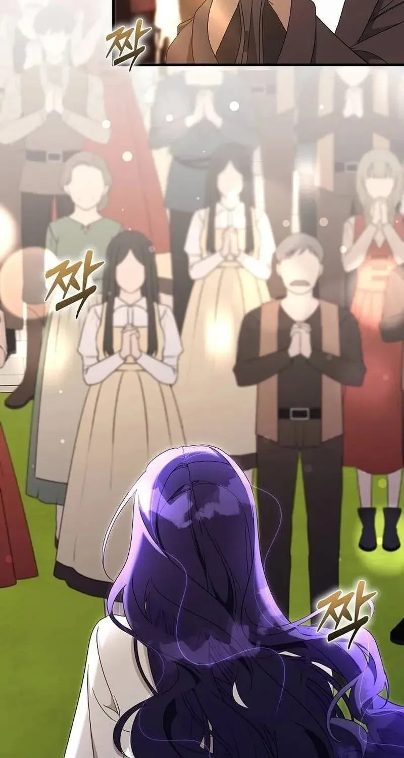 The Villainess is Done Trying Chapter 83 396 3e47e595647f