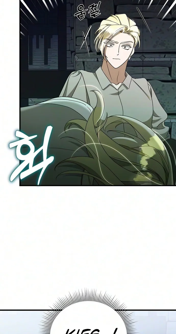 The Villainess is Done Trying Chapter 88 308 0ce3f9ade42a