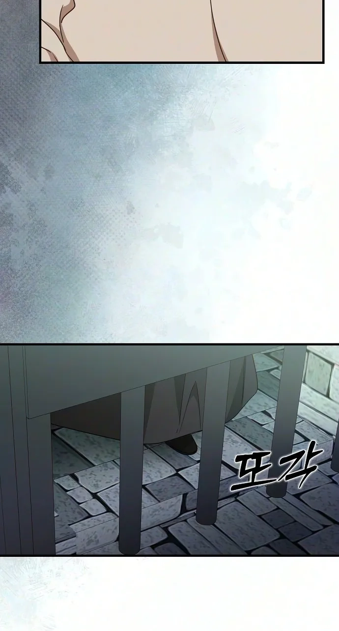 The Villainess is Done Trying Chapter 88 320 62c645c3b6ac