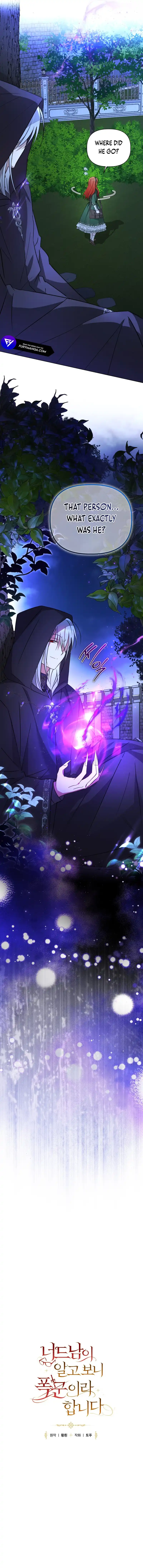 The Nerd Turned Out to Be the Tyrant Chapter 24 47 07