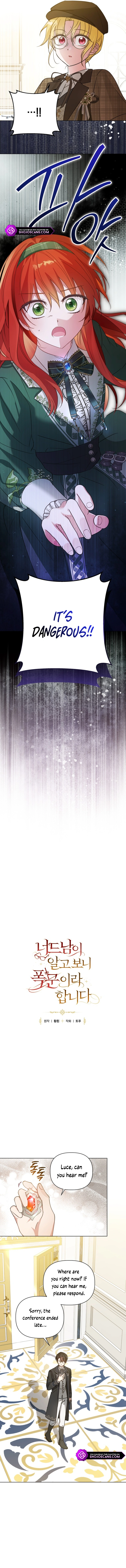 The Nerd Turned Out to Be the Tyrant Chapter 25 50 3