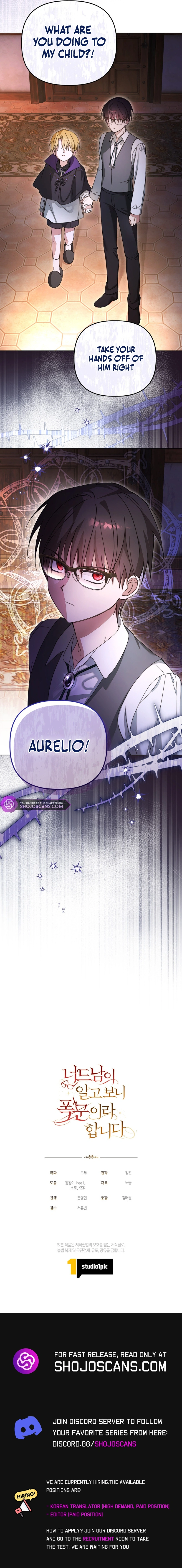 The Nerd Turned Out to Be the Tyrant Chapter 30 67 14