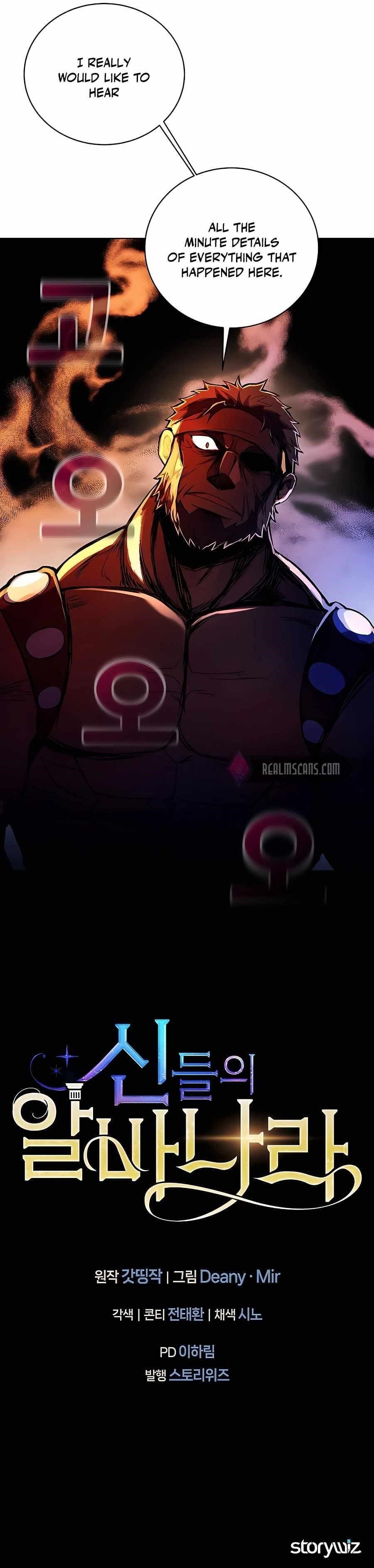 I Became A Part Time Employee For Gods Chapter 11 71 16