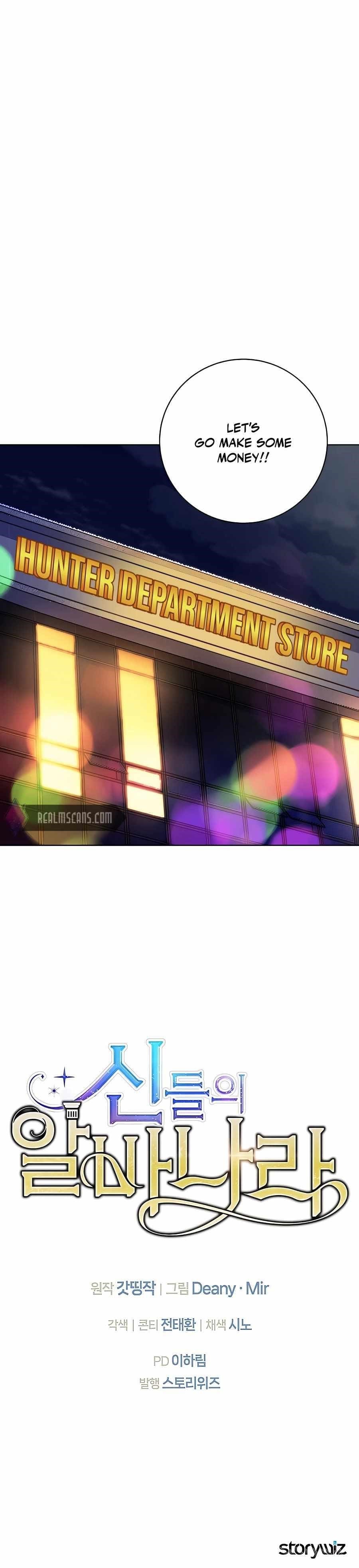 I Became A Part Time Employee For Gods Chapter 12 75 17