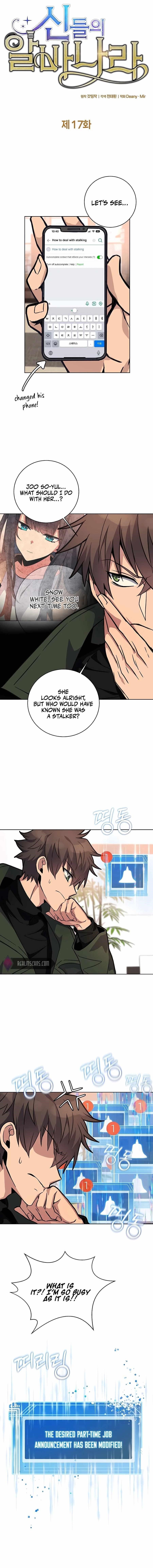 I Became A Part Time Employee For Gods Chapter 17 65 0