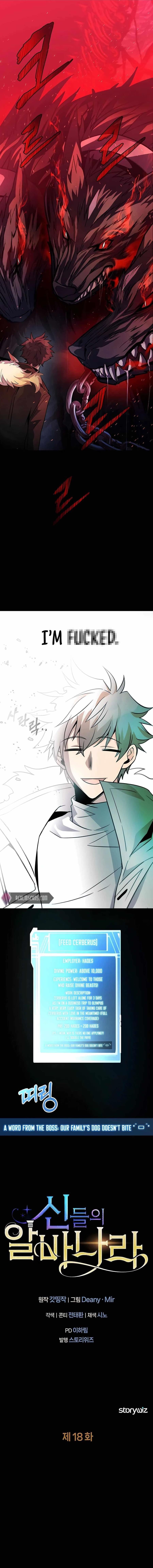 I Became A Part Time Employee For Gods Chapter 18 62 0