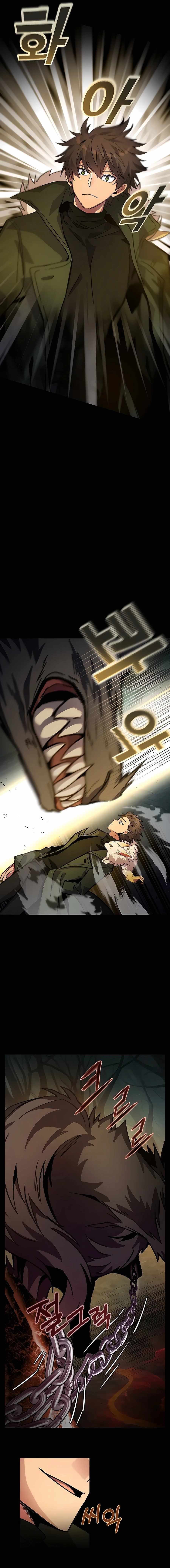 I Became A Part Time Employee For Gods Chapter 18 69 7