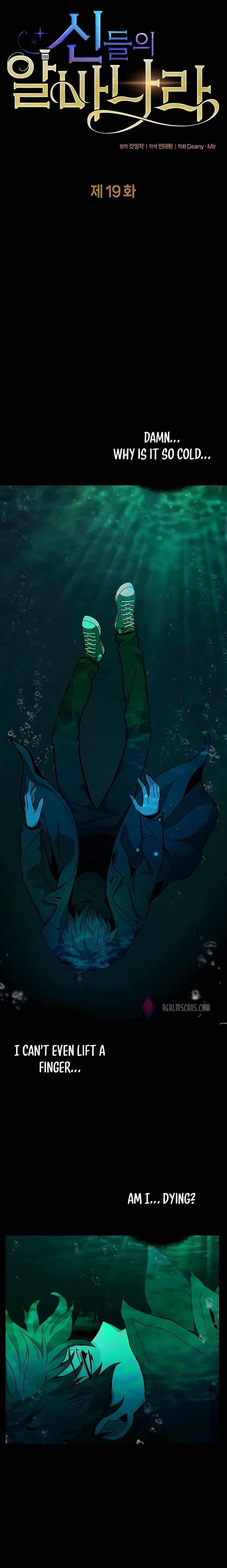 I Became A Part Time Employee For Gods Chapter 19 53 0