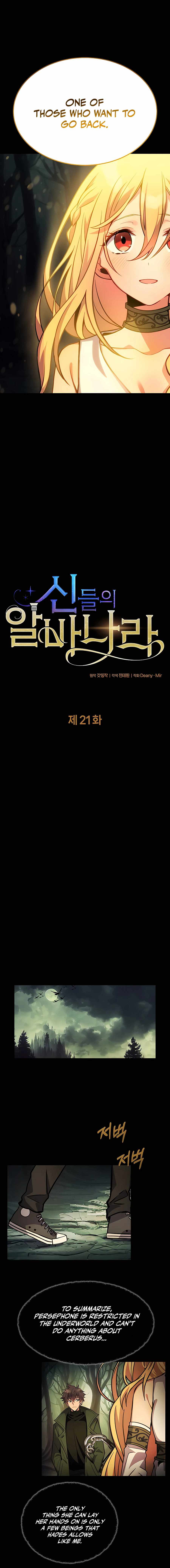 I Became A Part Time Employee For Gods Chapter 21 63 02