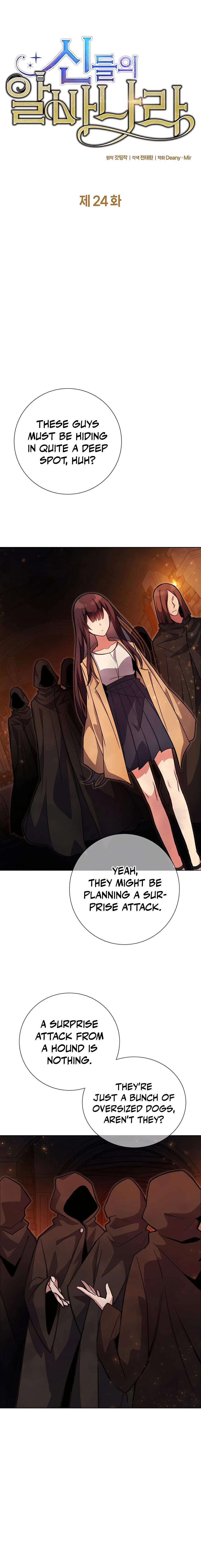 I Became A Part Time Employee For Gods Chapter 24 82 06