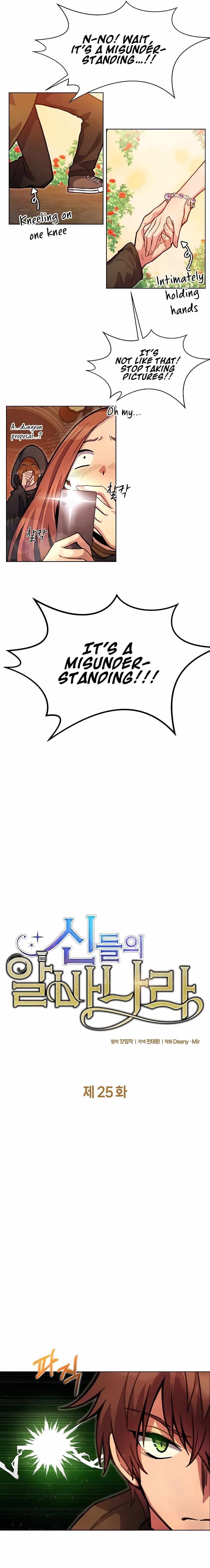 I Became A Part Time Employee For Gods Chapter 25 76 03