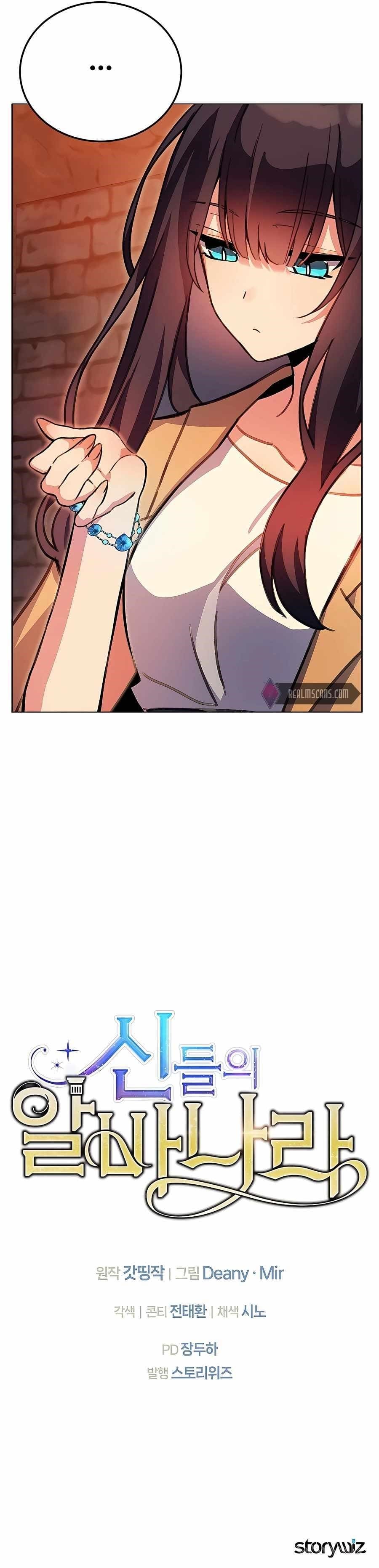 I Became A Part Time Employee For Gods Chapter 25 95 22