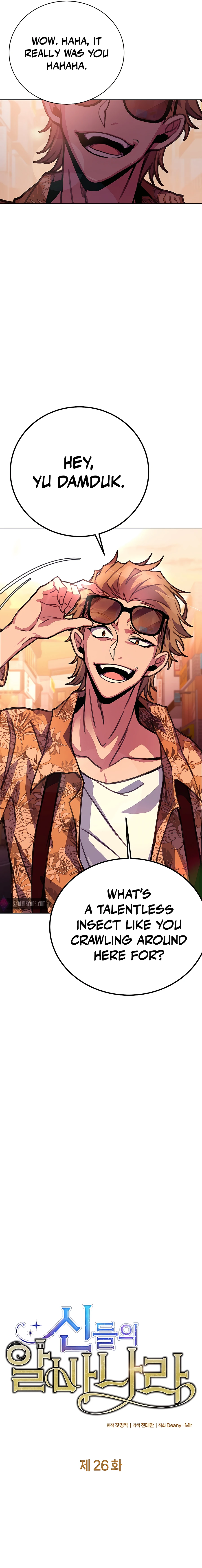 I Became A Part Time Employee For Gods Chapter 26 90 06
