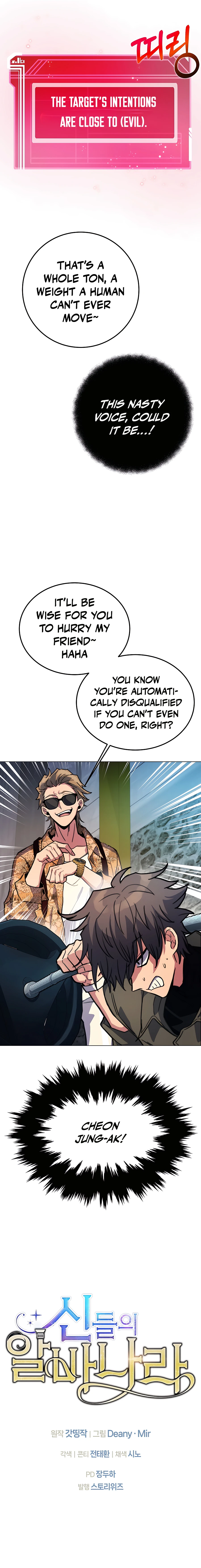 I Became A Part Time Employee For Gods Chapter 26 111 27