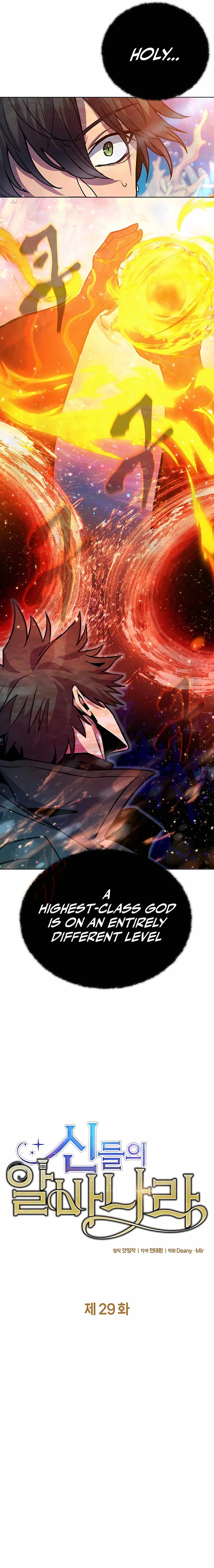 I Became A Part Time Employee For Gods Chapter 29 79 04