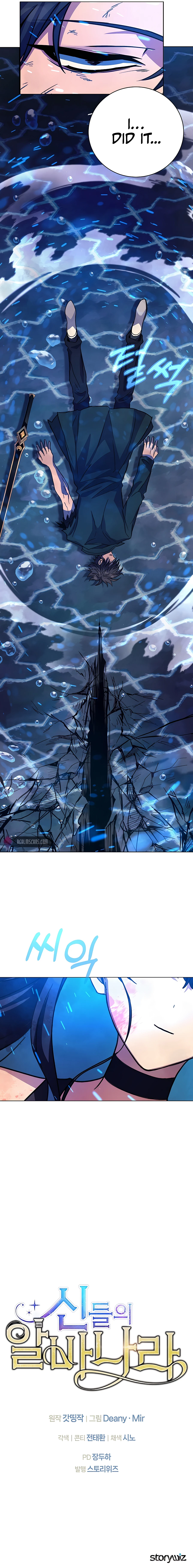 I Became A Part Time Employee For Gods Chapter 33 115 27