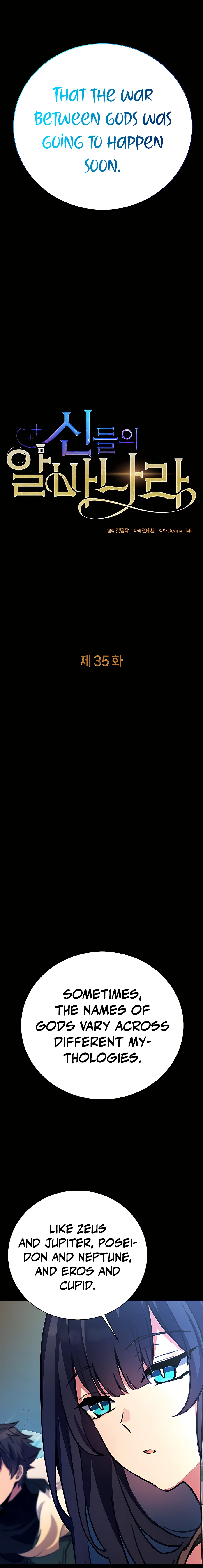 I Became A Part Time Employee For Gods Chapter 35 77 04