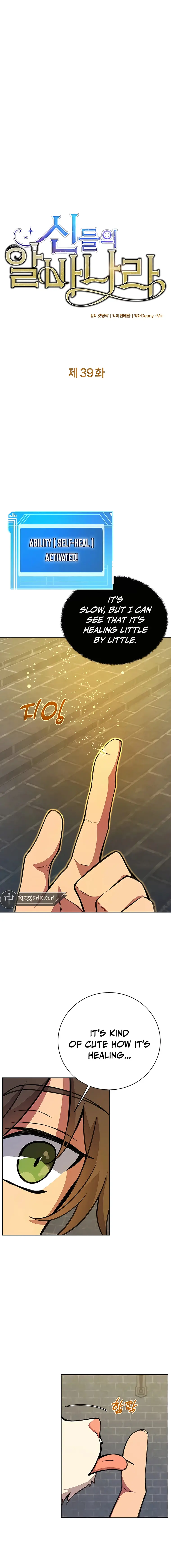 I Became A Part Time Employee For Gods Chapter 39 67 03