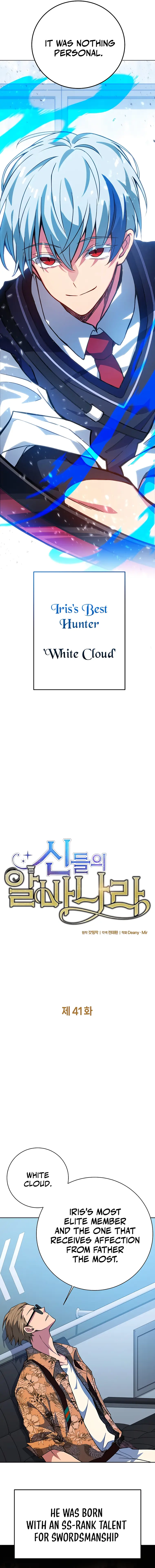 I Became A Part Time Employee For Gods Chapter 41 72 02