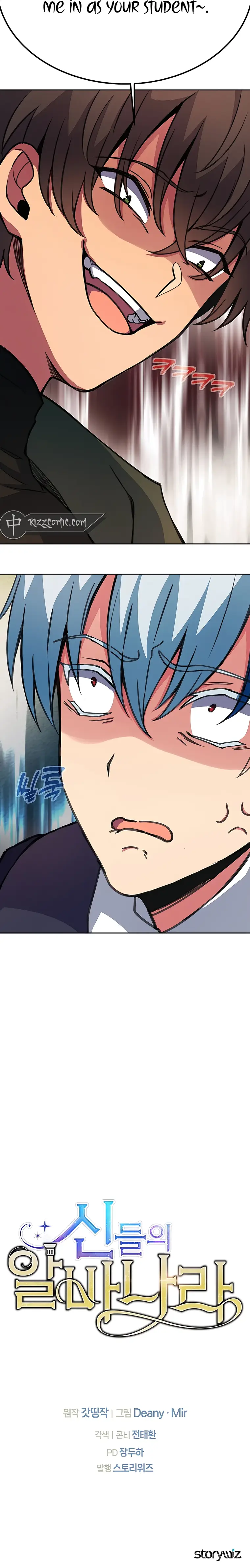 I Became A Part Time Employee For Gods Chapter 41 90 20