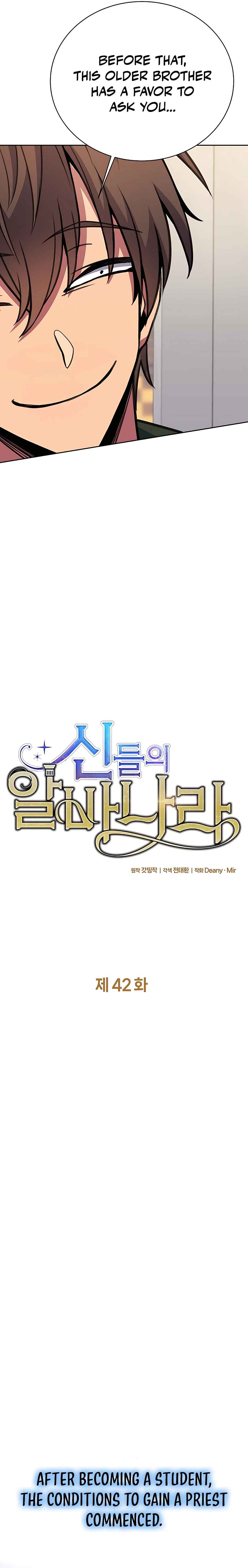 I Became A Part Time Employee For Gods Chapter 42 78 4