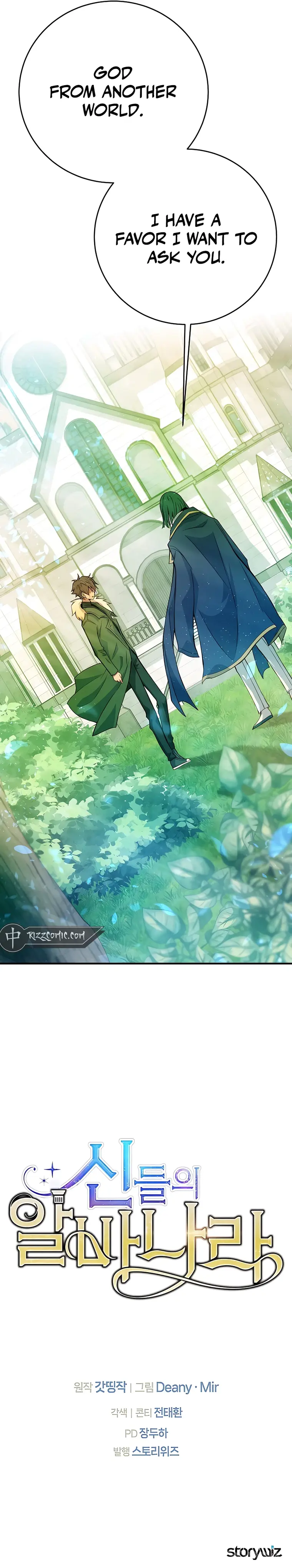 I Became A Part Time Employee For Gods Chapter 44 115 27