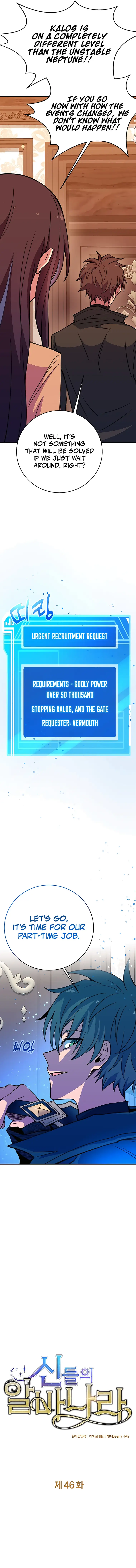 I Became A Part Time Employee For Gods Chapter 46 73 03