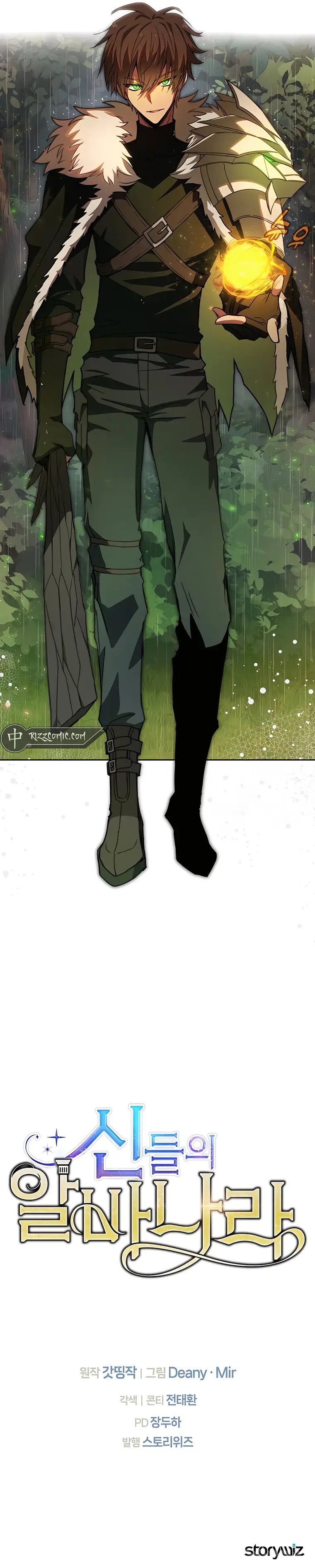 I Became A Part Time Employee For Gods Chapter 46 90 20